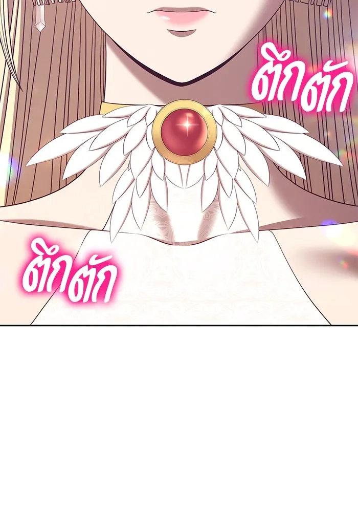 +99 ท่อนไม้พร้อมบวก ตอนที่ 64 รูปที่ 401