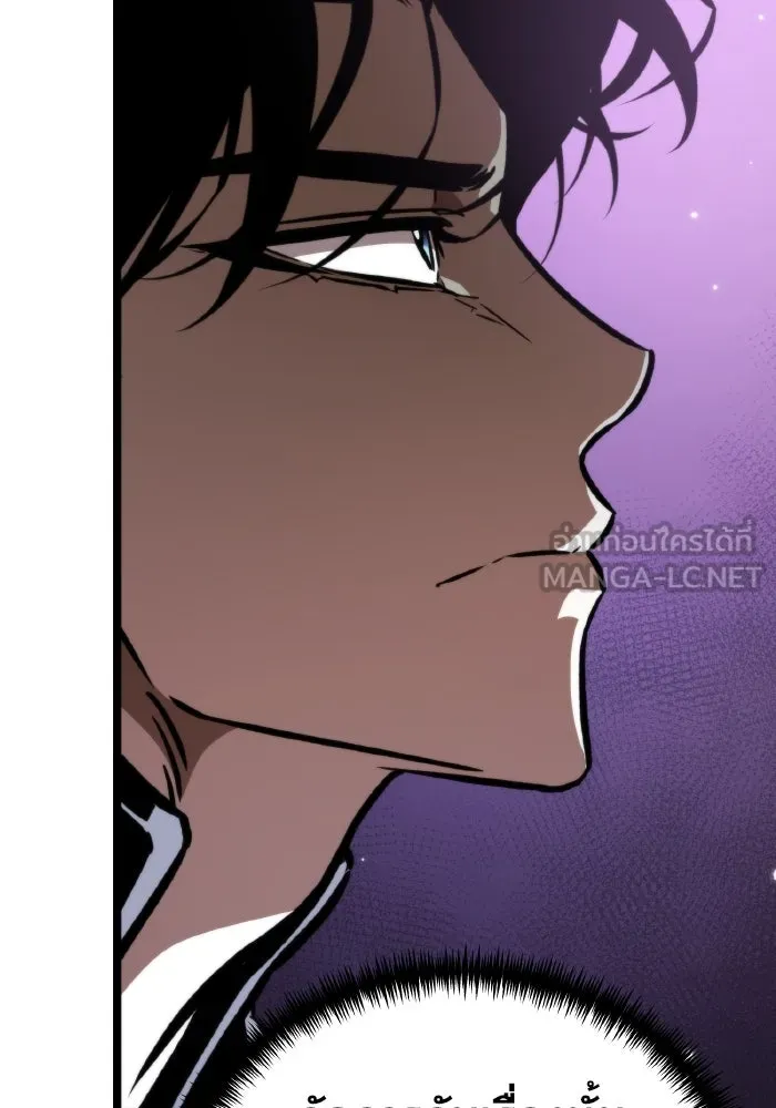 การแข่งขันของผู้เกิดใหม่ ตอนที่ 57 รูปที่ 153