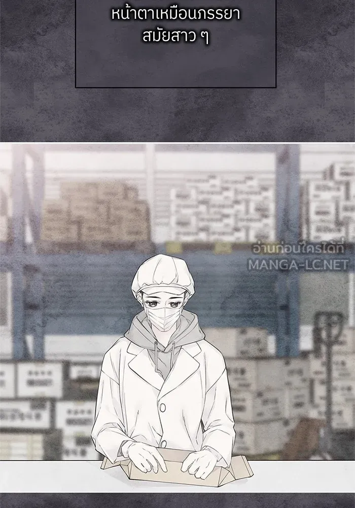 สลับรัก สลับชะตา ตอนที่ 30 รูปที่ 87