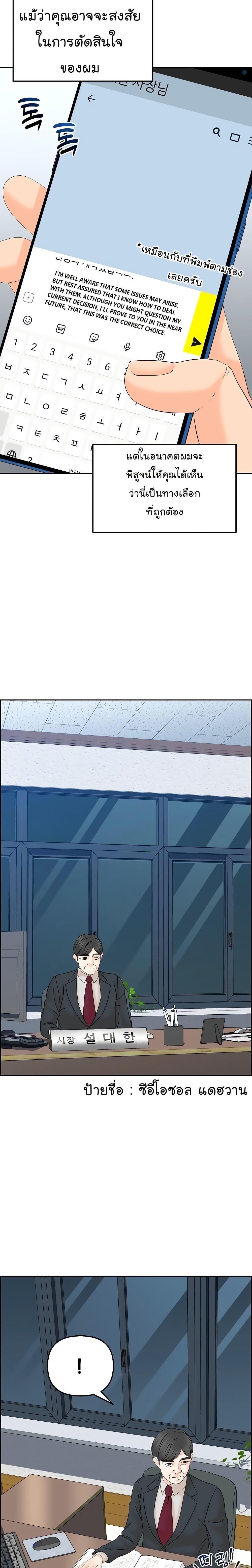 Manga-lc-com อ่านมังงะ อ่านการ์ตูน ออนไลน์ ฟรี From the Grave and Back ตอนที่ 1 2 3 4 5 6 7 8 9 10 11 12 13 14 ฟรี ไม่มีโฆษณา Manga-lc - อ่าน มังงะ อ่าน การ์ตูน ออนไลน์ อ่านมังงะ ฟรี