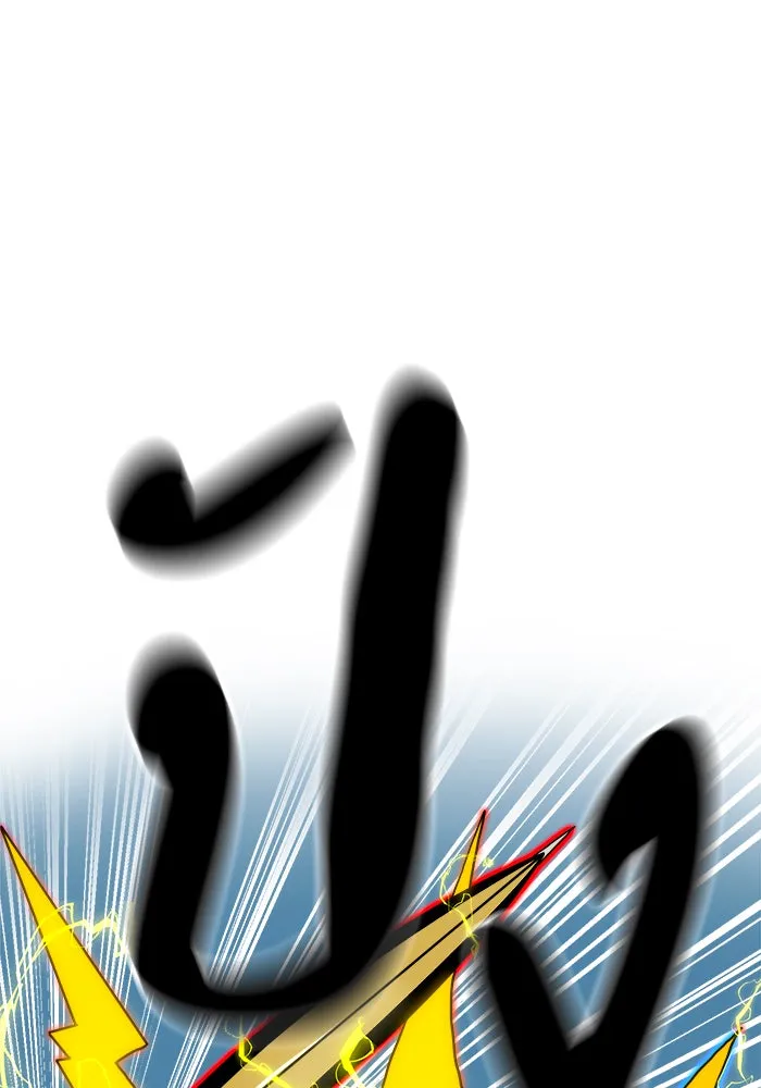 Double Click ตอนที่ 66 รูปที่ 37