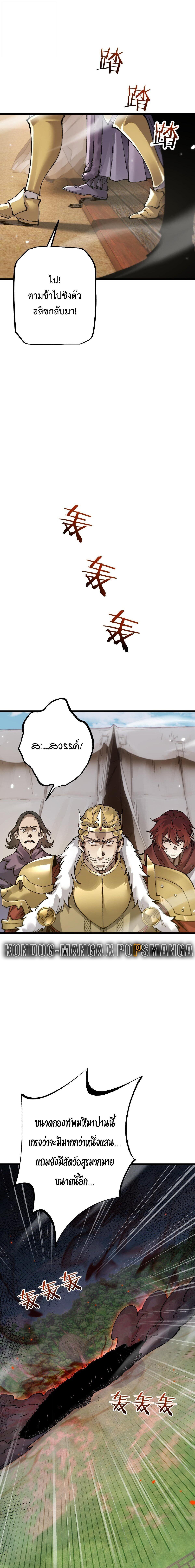 Manga-lc-com อ่านมังงะ อ่านการ์ตูน ออนไลน์ ฟรี From Goblin to Goblin God ตอนที่ 1 2 3 4 5 6 7 8 9 10 11 12 13 14 ฟรี ไม่มีโฆษณา Manga-lc - อ่าน มังงะ อ่าน การ์ตูน ออนไลน์ อ่านมังงะ ฟรี