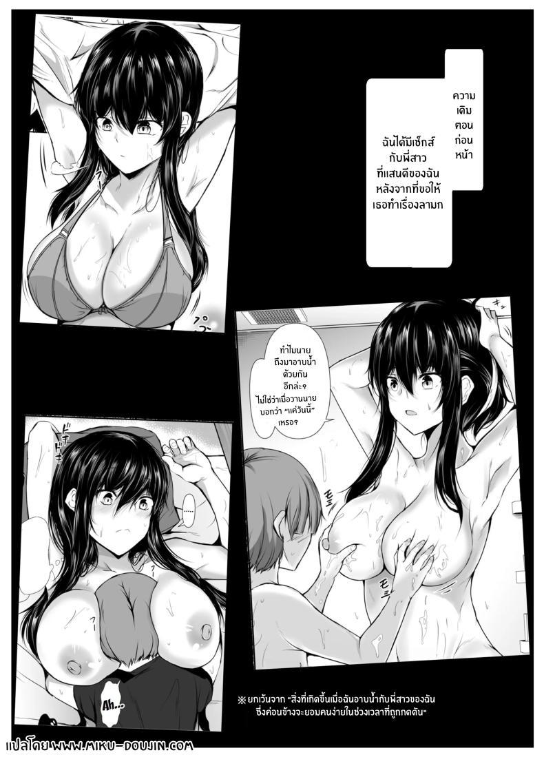 Doujin-Lc- อ่าน โดจิน มังฮวา เกาหลี ญี่ปุ่น จีน แปลไทย สิ่งที่เกิดขึ้นเมื่อผมเข้าไปอาบน้ำกับพี่สาว[Ishi Kenpi (Issi-13)] Dosakusa ni Magirete Oshi ni Yowai Ane to Ofuro ni Haitta Kekka ตอนที่ 1 2 3 4 5 6 7 8 9 10 11 12 13 14 ฟรี ไม่มีโฆษณา อ่าน โดจิน Manhwa เกาหลี ญี่ปุ่น จีน เรามีครบ คัดมาให้เน้นๆ โดจิน 18+ รับประกันความฟินโดย  Doujin Lc