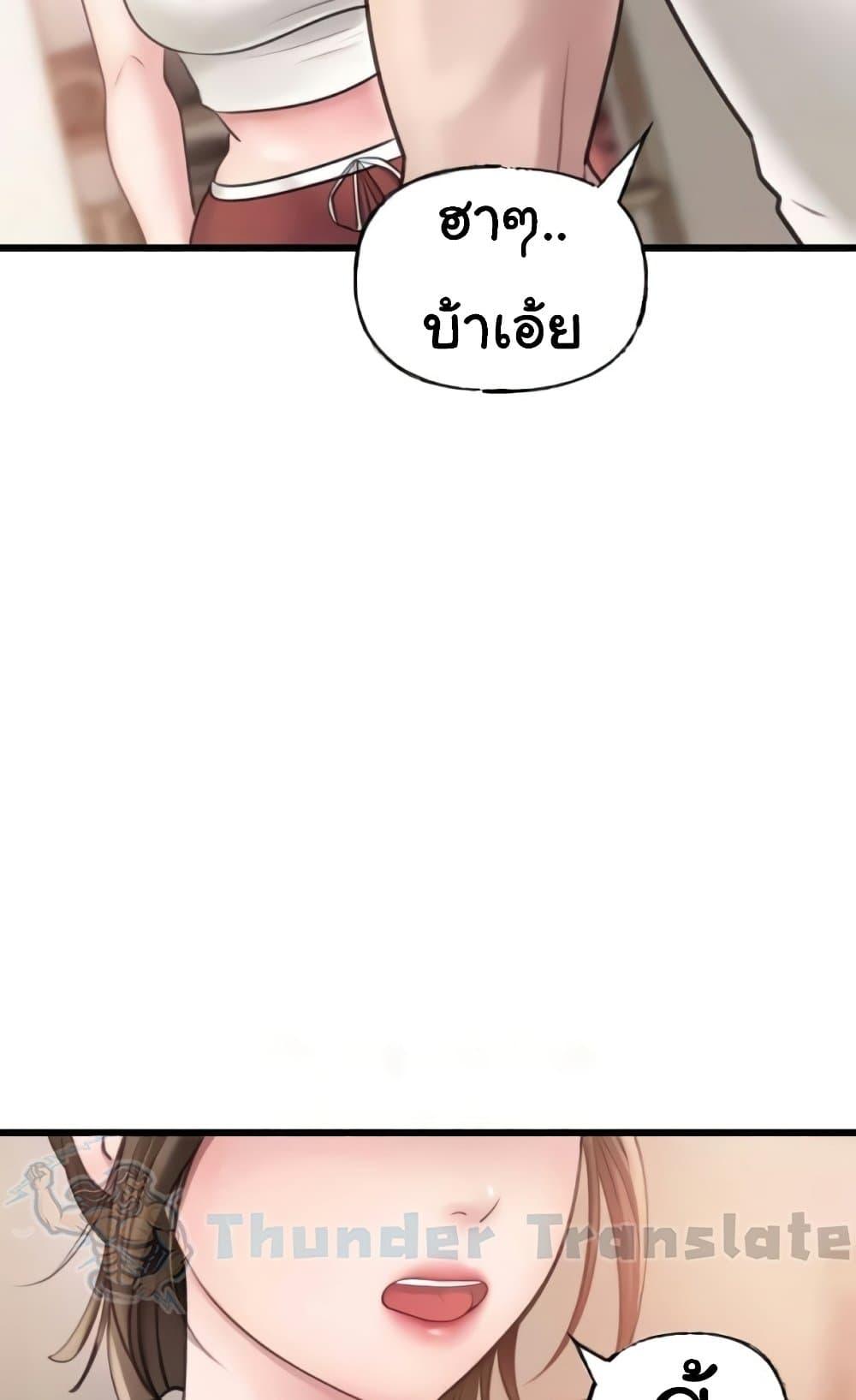 Doujin-Lc- อ่าน โดจิน มังฮวา เกาหลี ญี่ปุ่น จีน แปลไทย Not the Daughter, but the Mother ตอนที่ 1 2 3 4 5 6 7 8 9 10 11 12 13 14 ฟรี ไม่มีโฆษณา อ่าน โดจิน Manhwa เกาหลี ญี่ปุ่น จีน เรามีครบ คัดมาให้เน้นๆ โดจิน 18+ รับประกันความฟินโดย  Doujin Lc