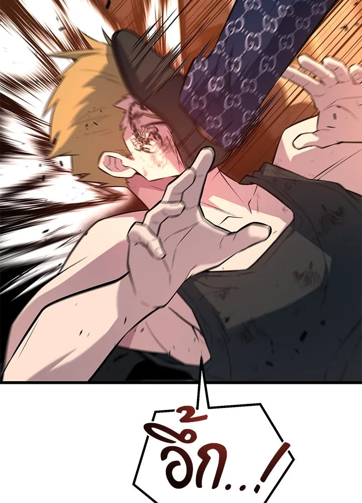 ราชาลานประลอง ตอนที่ 20 รูปที่ 193