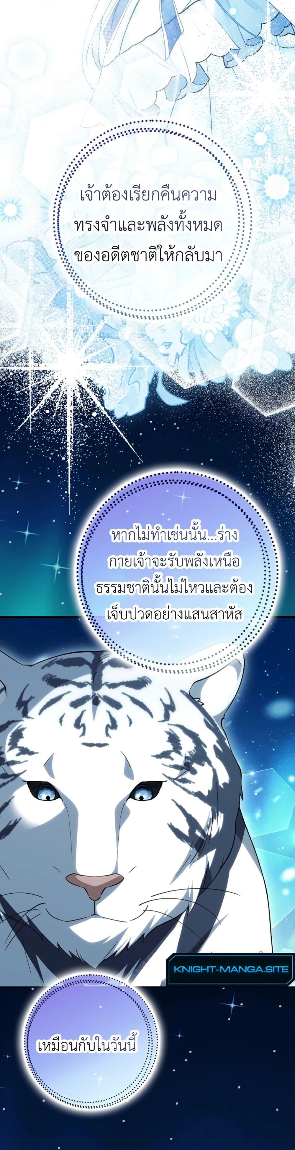 Manga-lc-com อ่านมังงะ อ่านการ์ตูน ออนไลน์ ฟรี The White Tiger Princess is Not Dangerous ตอนที่ 1 2 3 4 5 6 7 8 9 10 11 12 13 14 ฟรี ไม่มีโฆษณา Manga-lc - อ่าน มังงะ อ่าน การ์ตูน ออนไลน์ อ่านมังงะ ฟรี