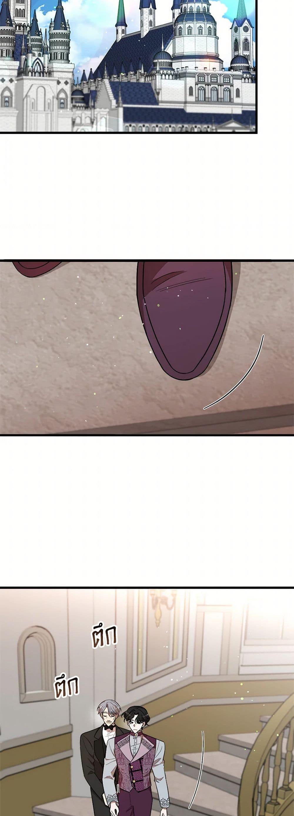 Manga-lc-com อ่านมังงะ อ่านการ์ตูน ออนไลน์ ฟรี Four Dangerous Brothers to My Rescue ตอนที่ 1 2 3 4 5 6 7 8 9 10 11 12 13 14 ฟรี ไม่มีโฆษณา Manga-lc - อ่าน มังงะ อ่าน การ์ตูน ออนไลน์ อ่านมังงะ ฟรี