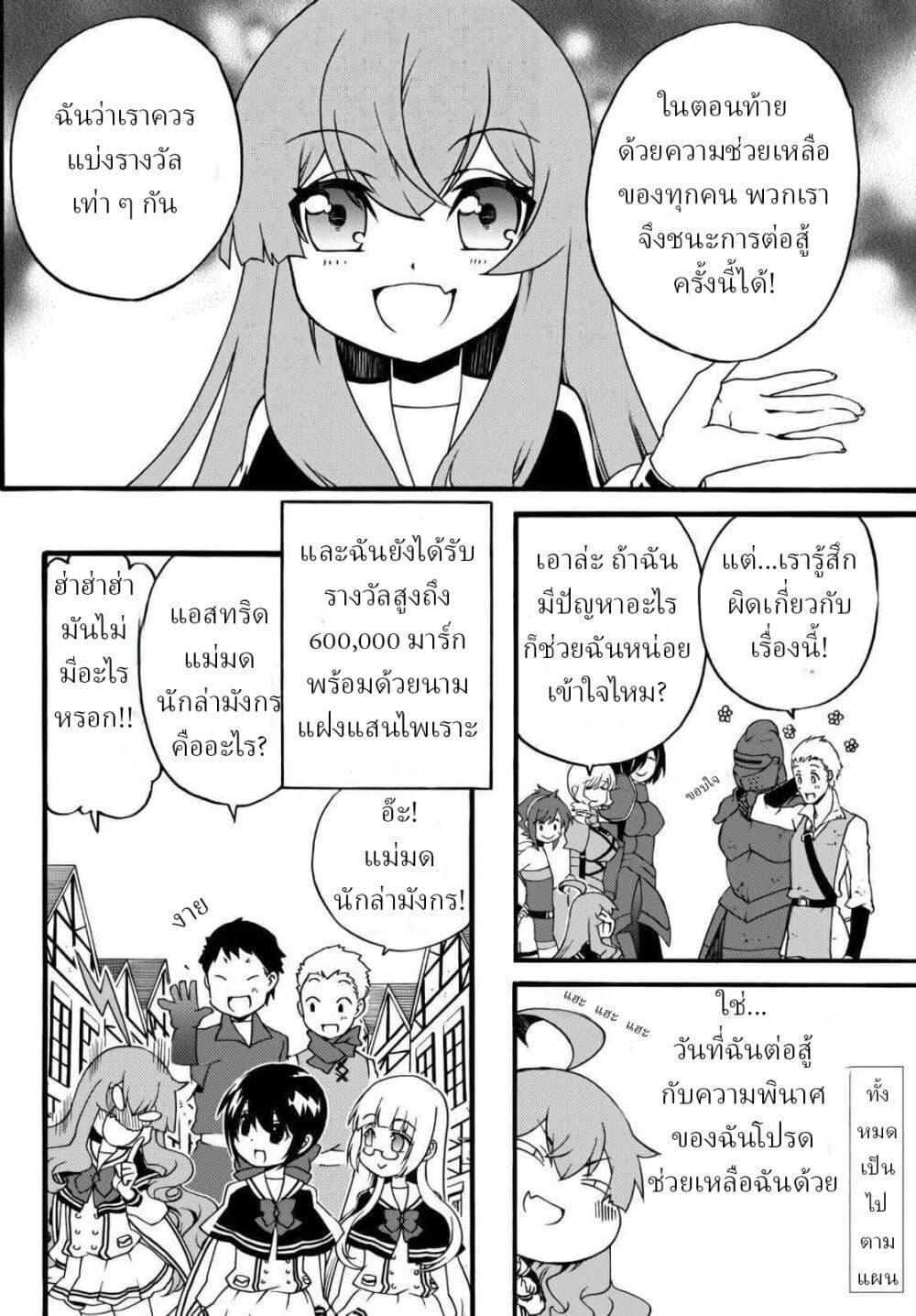 Manga-lc-com อ่านมังงะ อ่านการ์ตูน ออนไลน์ ฟรี The Villainess Will Crush Her Destruction End Through Modern Firepower โลลิปืนดุ ตอนที่ 1 2 3 4 5 6 7 8 9 10 11 12 13 14 ฟรี ไม่มีโฆษณา Manga-lc - อ่าน มังงะ อ่าน การ์ตูน ออนไลน์ อ่านมังงะ ฟรี