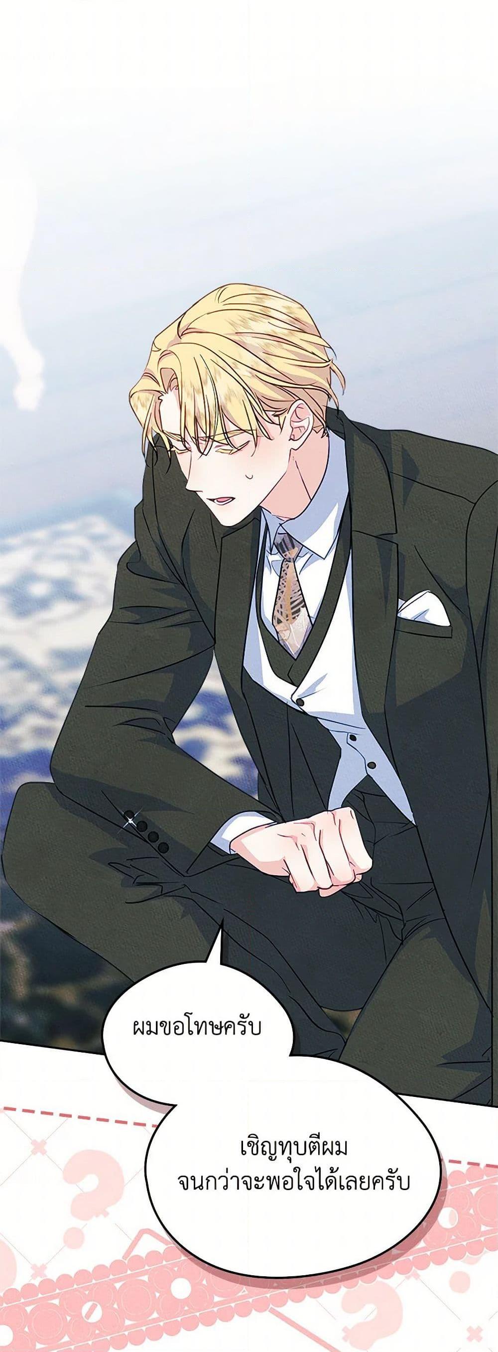 Manga-lc-com อ่านมังงะ อ่านการ์ตูน ออนไลน์ ฟรี I Became The Male Lead’s Female Friend ตอนที่ 1 2 3 4 5 6 7 8 9 10 11 12 13 14 ฟรี ไม่มีโฆษณา Manga-lc - อ่าน มังงะ อ่าน การ์ตูน ออนไลน์ อ่านมังงะ ฟรี