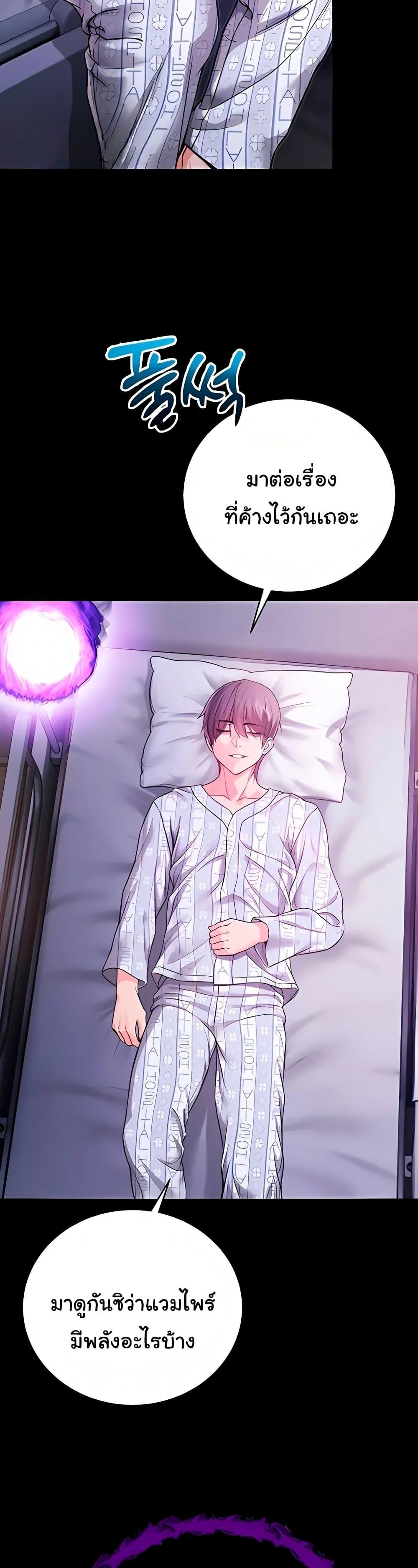 Doujin-Lc- อ่าน โดจิน มังฮวา เกาหลี ญี่ปุ่น จีน แปลไทย I Am a Vampire ตอนที่ 1 2 3 4 5 6 7 8 9 10 11 12 13 14 ฟรี ไม่มีโฆษณา อ่าน โดจิน Manhwa เกาหลี ญี่ปุ่น จีน เรามีครบ คัดมาให้เน้นๆ โดจิน 18+ รับประกันความฟินโดย  Doujin Lc
