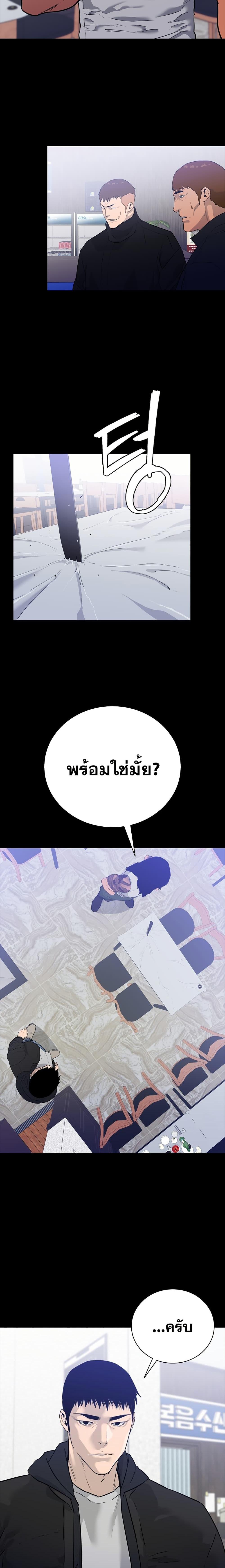 Manga-lc-com อ่านมังงะ อ่านการ์ตูน ออนไลน์ ฟรี VS ตอนที่ 1 2 3 4 5 6 7 8 9 10 11 12 13 14 ฟรี ไม่มีโฆษณา Manga-lc - อ่าน มังงะ อ่าน การ์ตูน ออนไลน์ อ่านมังงะ ฟรี