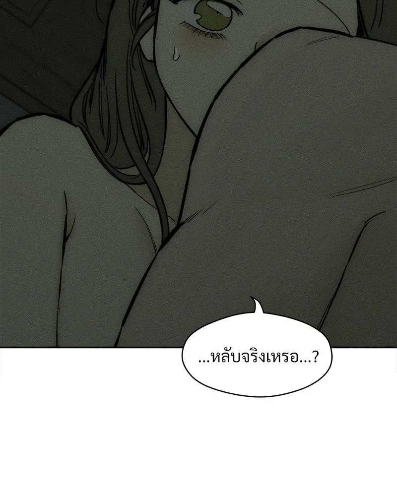 บุปผารุ่มราคะ ตอนที่ 65 รูปที่ 106