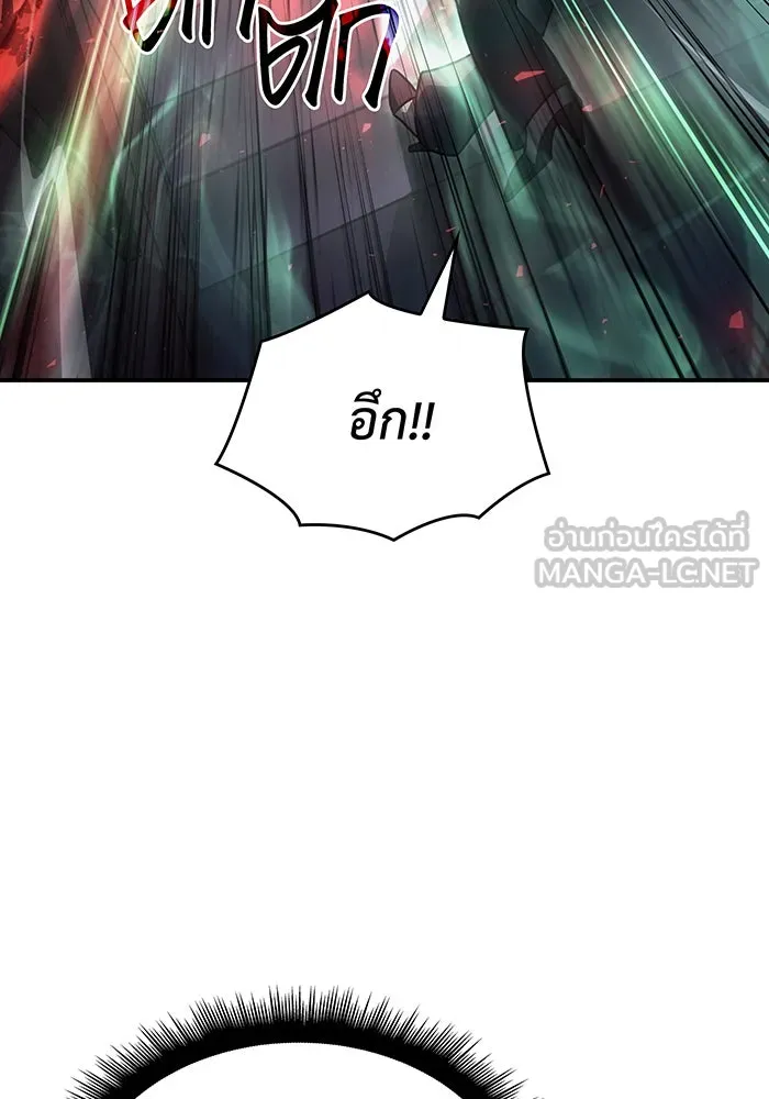 เกิดใหม่พร้อมพลังแห่งราชัน ตอนที่ 24 รูปที่ 81