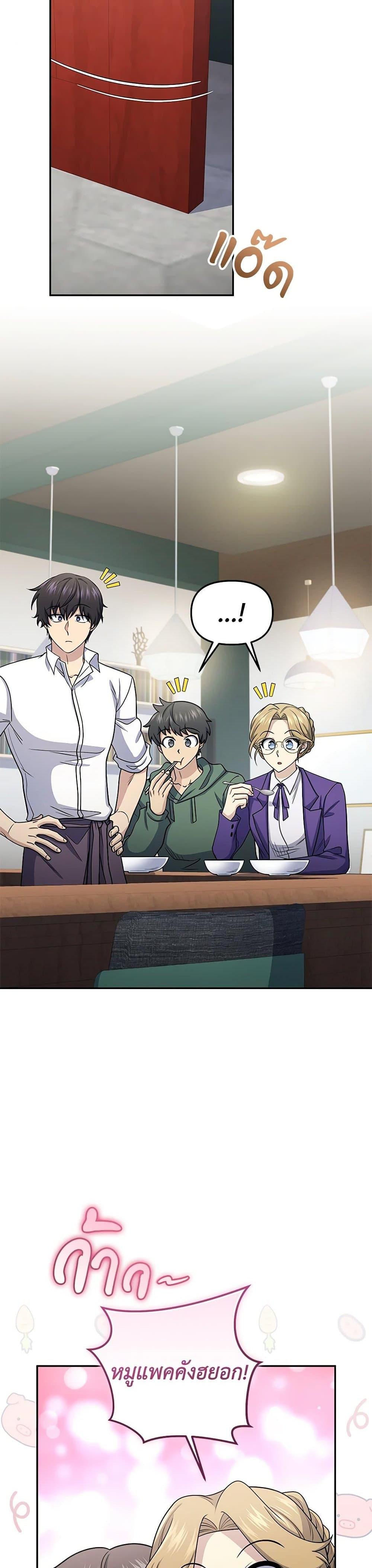 Manga-lc-com อ่านมังงะ อ่านการ์ตูน ออนไลน์ ฟรี Bizarre Restaurant ตอนที่ 1 2 3 4 5 6 7 8 9 10 11 12 13 14 ฟรี ไม่มีโฆษณา Manga-lc - อ่าน มังงะ อ่าน การ์ตูน ออนไลน์ อ่านมังงะ ฟรี