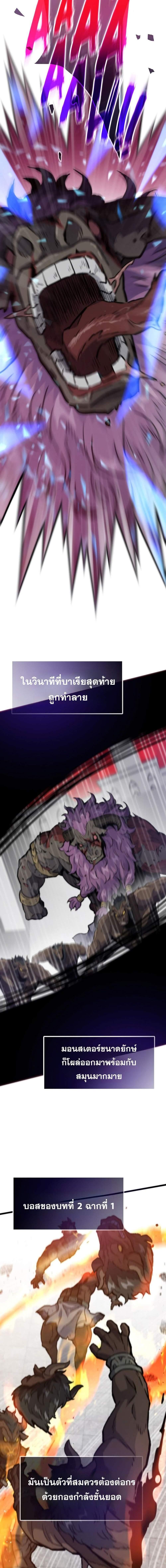 Manga-lc-com อ่านมังงะ อ่านการ์ตูน ออนไลน์ ฟรี Past Life Returner ตอนที่ 1 2 3 4 5 6 7 8 9 10 11 12 13 14 ฟรี ไม่มีโฆษณา Manga-lc - อ่าน มังงะ อ่าน การ์ตูน ออนไลน์ อ่านมังงะ ฟรี