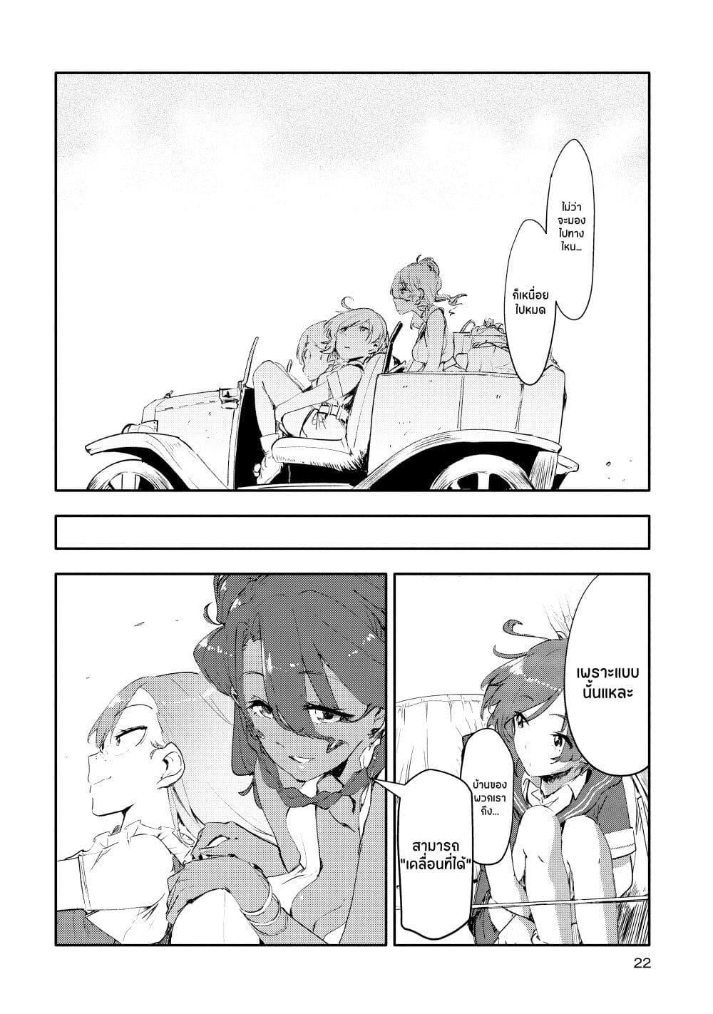 Manga-lc-com อ่านมังงะ อ่านการ์ตูน ออนไลน์ ฟรี Salad Bowl ตอนที่ 1 2 3 4 5 6 7 8 9 10 11 12 13 14 ฟรี ไม่มีโฆษณา Manga-lc - อ่าน มังงะ อ่าน การ์ตูน ออนไลน์ อ่านมังงะ ฟรี