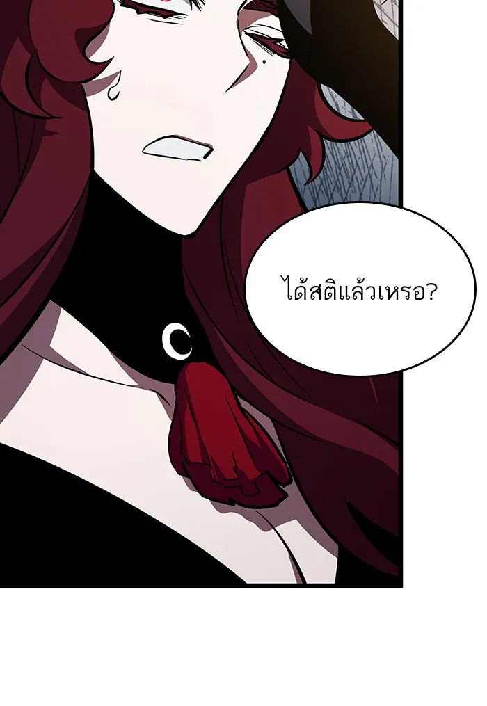 หลังวันสิ้นโลก ตอนที่ 13 รูปที่ 79