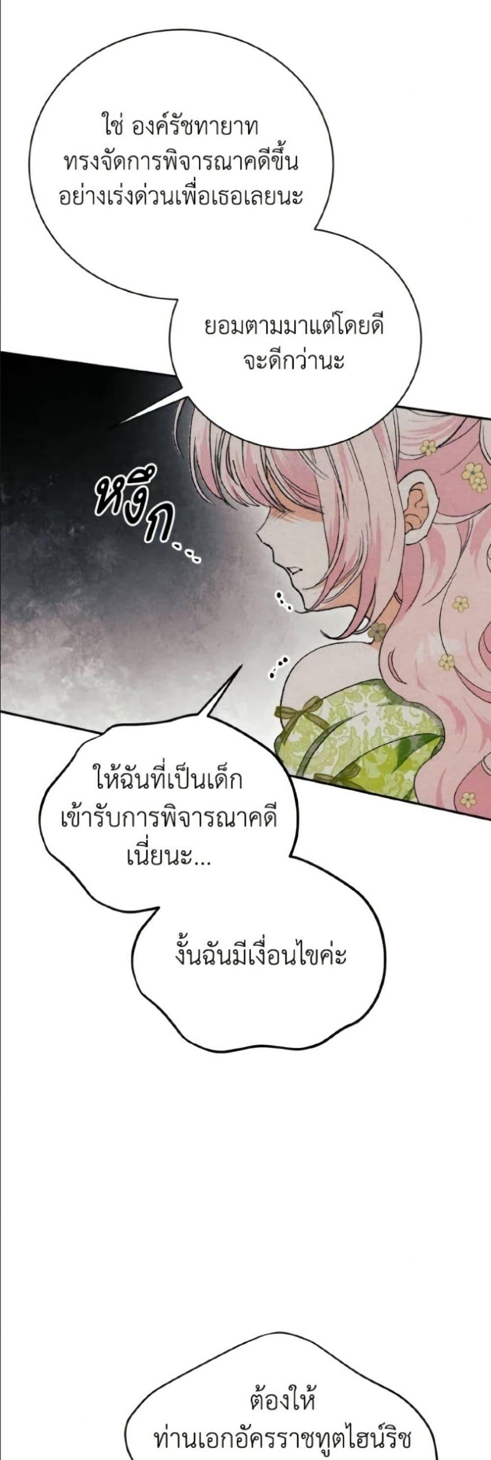 Manga-lc-com อ่านมังงะ อ่านการ์ตูน ออนไลน์ ฟรี I Will Protect My Tyrant Dad! ตอนที่ 1 2 3 4 5 6 7 8 9 10 11 12 13 14 ฟรี ไม่มีโฆษณา Manga-lc - อ่าน มังงะ อ่าน การ์ตูน ออนไลน์ อ่านมังงะ ฟรี