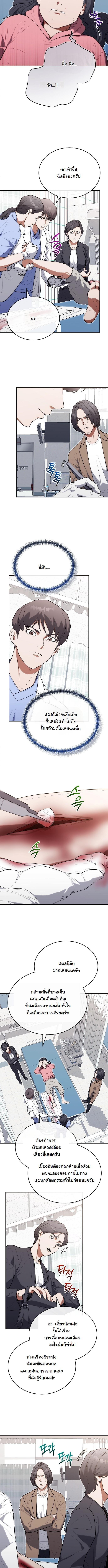 Manga-lc-com อ่านมังงะ อ่านการ์ตูน ออนไลน์ ฟรี Hua Tuo Becomes a Surgeon ตอนที่ 1 2 3 4 5 6 7 8 9 10 11 12 13 14 ฟรี ไม่มีโฆษณา Manga-lc - อ่าน มังงะ อ่าน การ์ตูน ออนไลน์ อ่านมังงะ ฟรี
