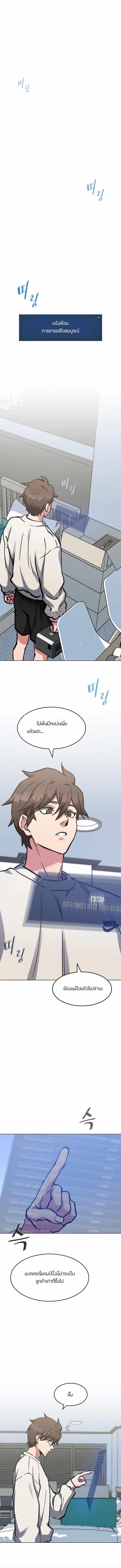 Manga-lc-com อ่านมังงะ อ่านการ์ตูน ออนไลน์ ฟรี Level 1 Player ตอนที่ 1 2 3 4 5 6 7 8 9 10 11 12 13 14 ฟรี ไม่มีโฆษณา Manga-lc - อ่าน มังงะ อ่าน การ์ตูน ออนไลน์ อ่านมังงะ ฟรี