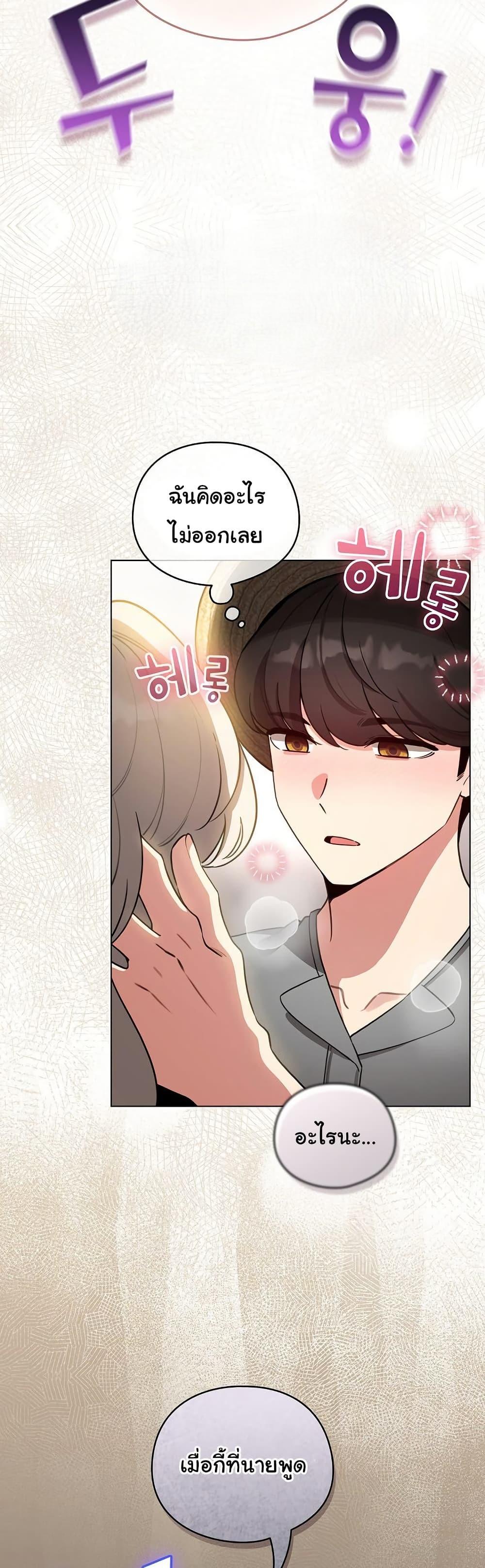 Doujin-Lc- อ่าน โดจิน มังฮวา เกาหลี ญี่ปุ่น จีน แปลไทย I Became a Pornhwa ตอนที่ 1 2 3 4 5 6 7 8 9 10 11 12 13 14 ฟรี ไม่มีโฆษณา อ่าน โดจิน Manhwa เกาหลี ญี่ปุ่น จีน เรามีครบ คัดมาให้เน้นๆ โดจิน 18+ รับประกันความฟินโดย  Doujin Lc