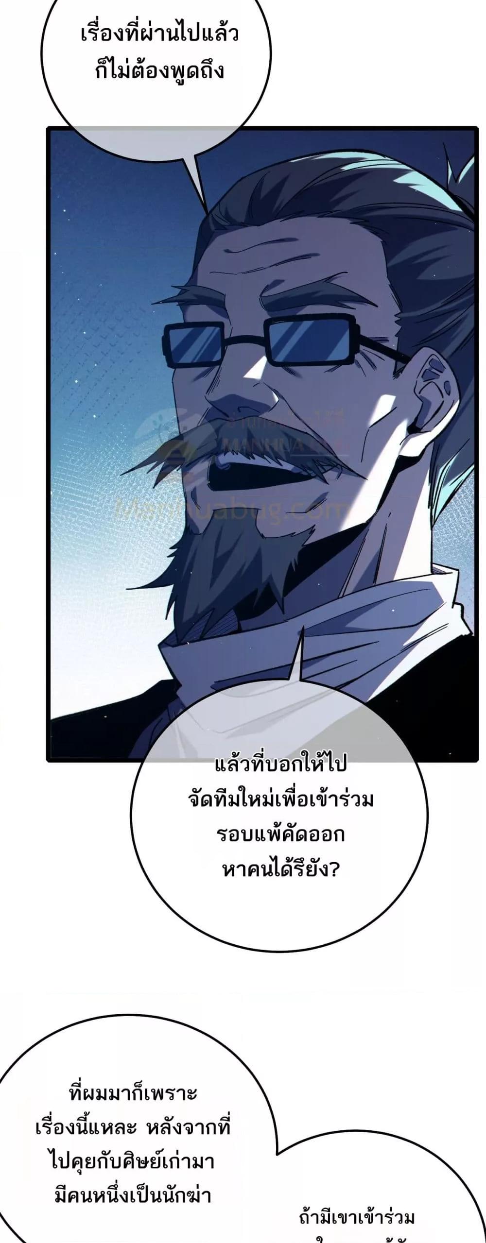 Manga-lc-com อ่านมังงะ อ่านการ์ตูน ออนไลน์ ฟรี MyPassiveSkil ตอนที่ 1 2 3 4 5 6 7 8 9 10 11 12 13 14 ฟรี ไม่มีโฆษณา Manga-lc - อ่าน มังงะ อ่าน การ์ตูน ออนไลน์ อ่านมังงะ ฟรี