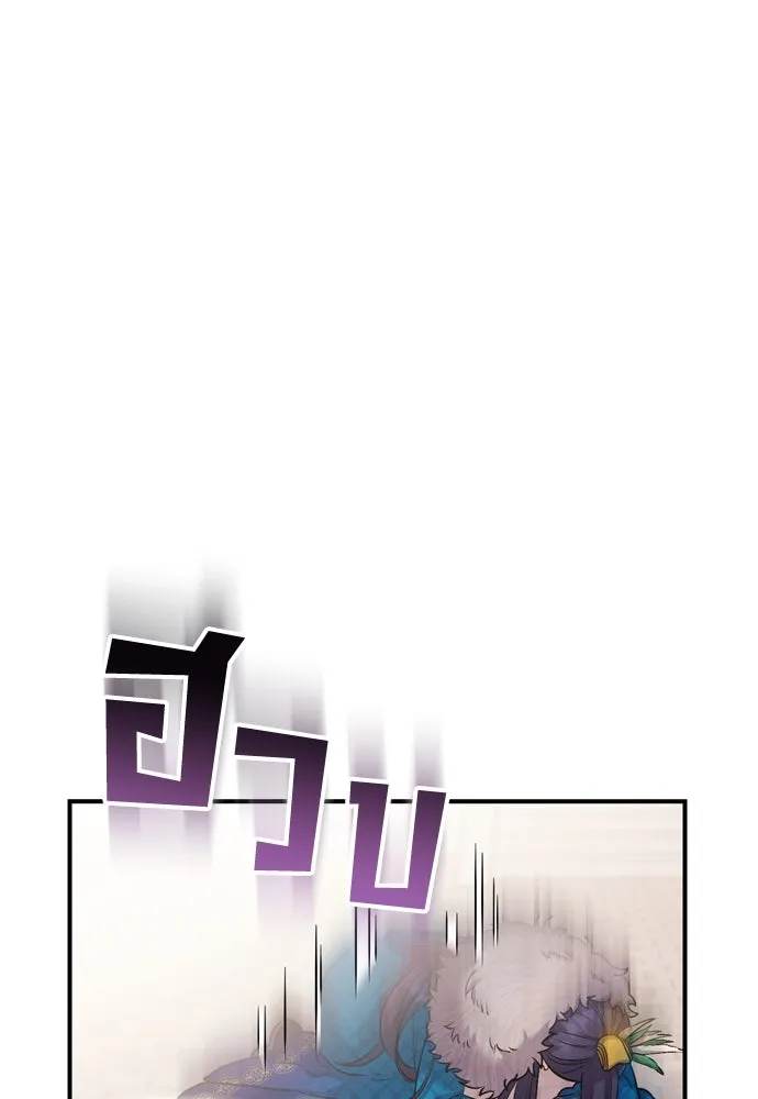 ข้าเนี่ยนะเป็นพระสนม ตอนที่ 21 ข้ารู้ทุกอย่าง รูปที่ 158