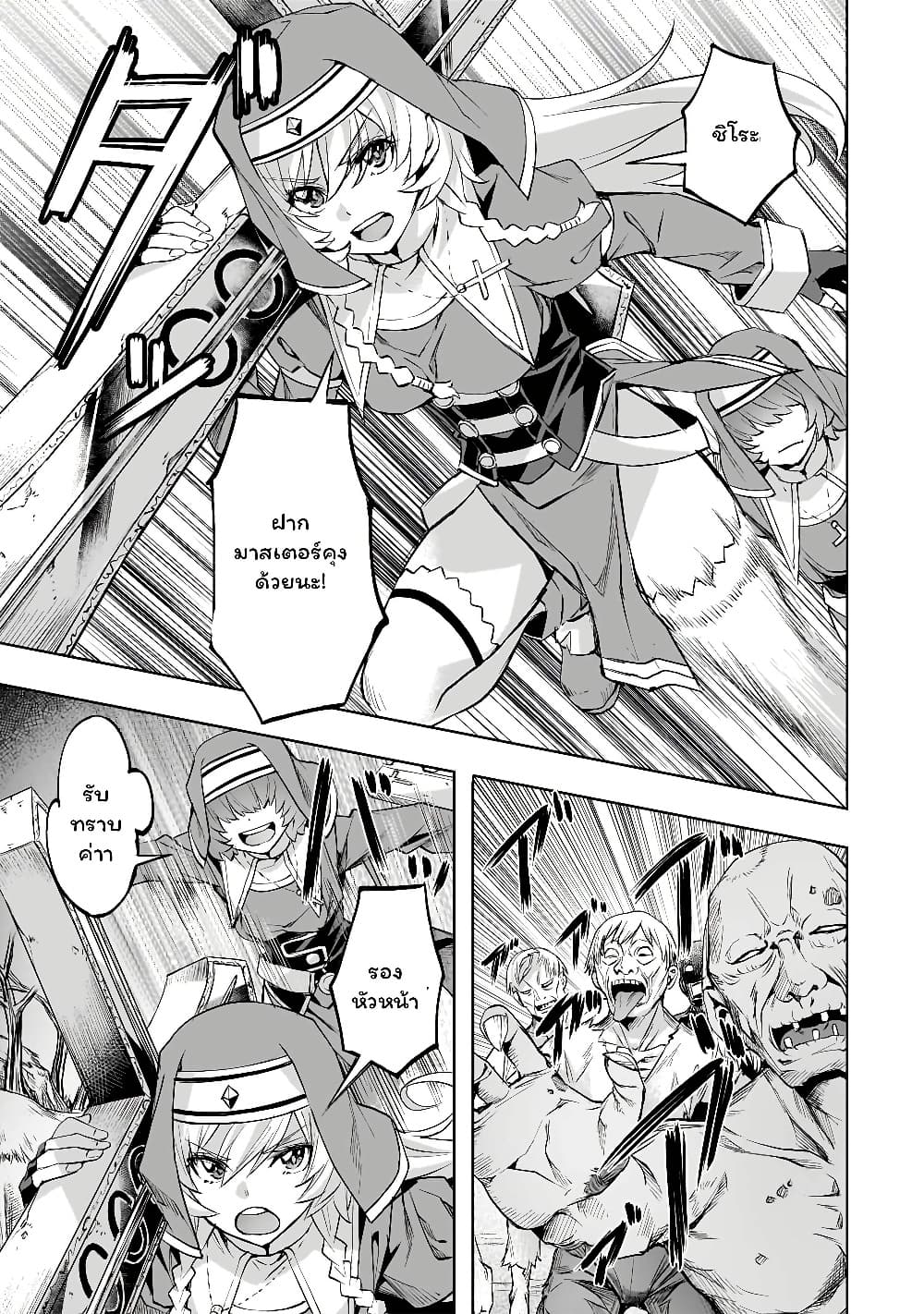 Manga-lc-com อ่านมังงะ อ่านการ์ตูน ออนไลน์ ฟรี Isekai de Slow Life wo (Ganbou) ตอนที่ 1 2 3 4 5 6 7 8 9 10 11 12 13 14 ฟรี ไม่มีโฆษณา Manga-lc - อ่าน มังงะ อ่าน การ์ตูน ออนไลน์ อ่านมังงะ ฟรี