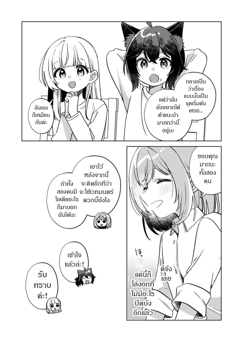 Manga-lc-com อ่านมังงะ อ่านการ์ตูน ออนไลน์ ฟรี The Happy, Slow Life of a Reincarnated Girl Starting from the Bottom. ตอนที่ 1 2 3 4 5 6 7 8 9 10 11 12 13 14 ฟรี ไม่มีโฆษณา Manga-lc - อ่าน มังงะ อ่าน การ์ตูน ออนไลน์ อ่านมังงะ ฟรี