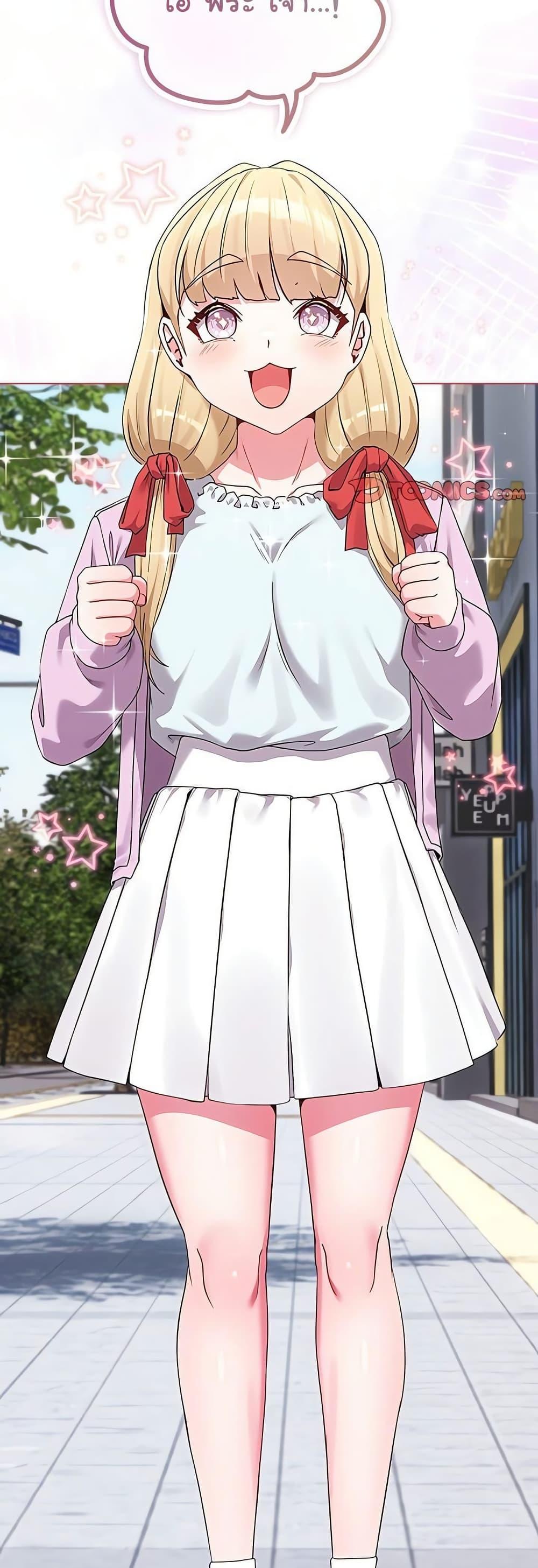 Doujin-Lc- อ่าน โดจิน มังฮวา เกาหลี ญี่ปุ่น จีน แปลไทย But You’re the Same Age as My Daughter ตอนที่ 1 2 3 4 5 6 7 8 9 10 11 12 13 14 ฟรี ไม่มีโฆษณา อ่าน โดจิน Manhwa เกาหลี ญี่ปุ่น จีน เรามีครบ คัดมาให้เน้นๆ โดจิน 18+ รับประกันความฟินโดย  Doujin Lc