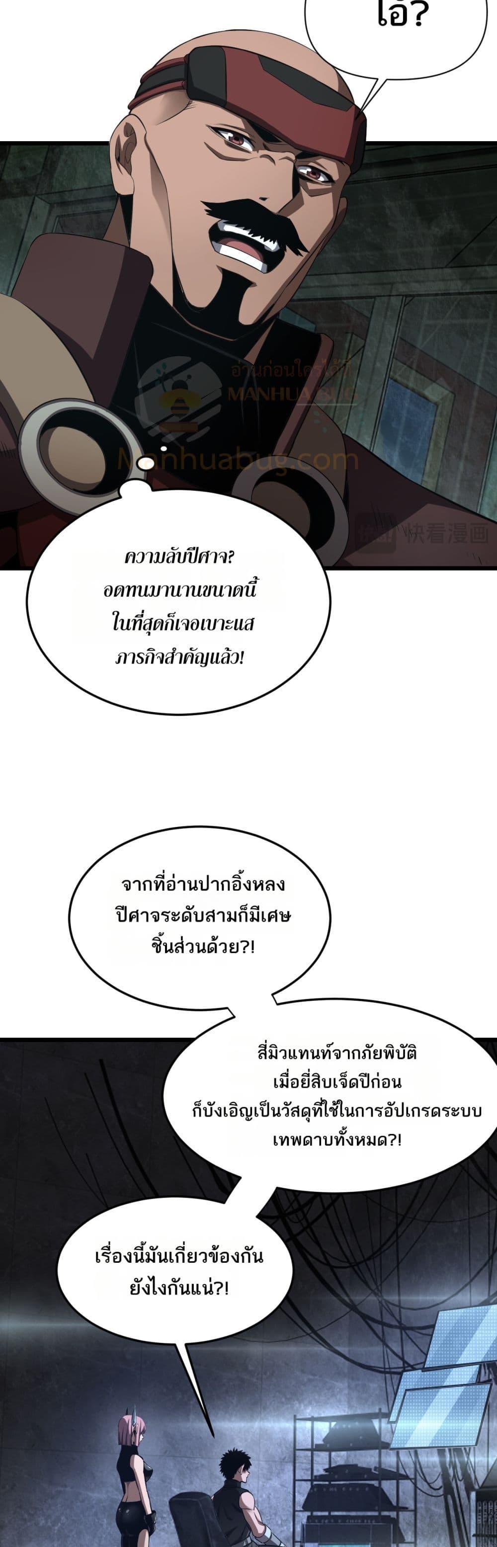 Manga-lc-com อ่านมังงะ อ่านการ์ตูน ออนไลน์ ฟรี DoomsdaySword ตอนที่ 1 2 3 4 5 6 7 8 9 10 11 12 13 14 ฟรี ไม่มีโฆษณา Manga-lc - อ่าน มังงะ อ่าน การ์ตูน ออนไลน์ อ่านมังงะ ฟรี