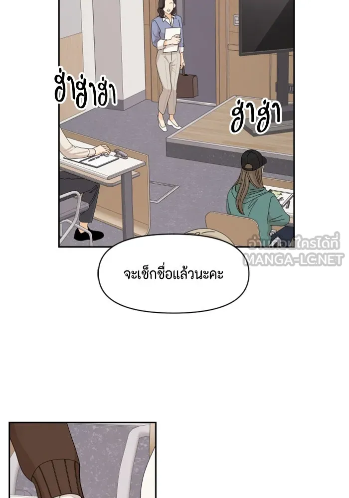 จริง ๆ แล้ว โอบารัมน่ะ… ตอนที่ 56 รูปที่ 36