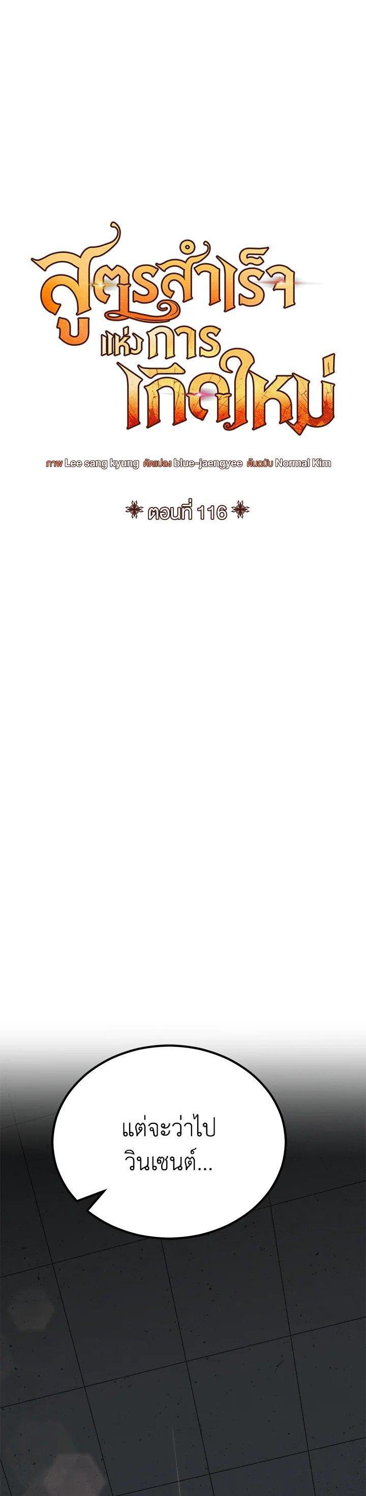 Manga-lc-com อ่านมังงะ อ่านการ์ตูน ออนไลน์ ฟรี Standard of Reincarnation ตอนที่ 1 2 3 4 5 6 7 8 9 10 11 12 13 14 ฟรี ไม่มีโฆษณา Manga-lc - อ่าน มังงะ อ่าน การ์ตูน ออนไลน์ อ่านมังงะ ฟรี