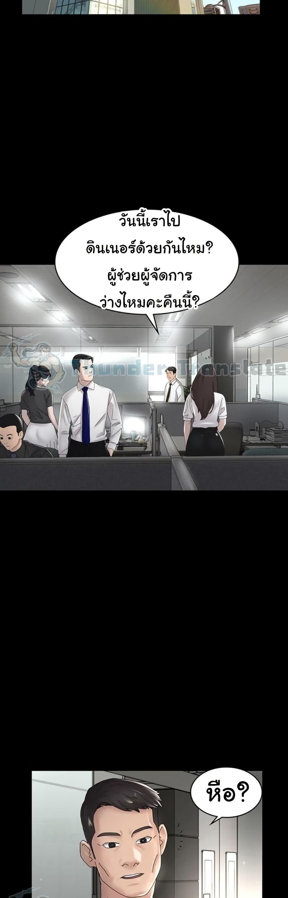 Doujin-Lc- อ่าน โดจิน มังฮวา เกาหลี ญี่ปุ่น จีน แปลไทย Ma’am, It’s on SALE! ตอนที่ 1 2 3 4 5 6 7 8 9 10 11 12 13 14 ฟรี ไม่มีโฆษณา อ่าน โดจิน Manhwa เกาหลี ญี่ปุ่น จีน เรามีครบ คัดมาให้เน้นๆ โดจิน 18+ รับประกันความฟินโดย  Doujin Lc