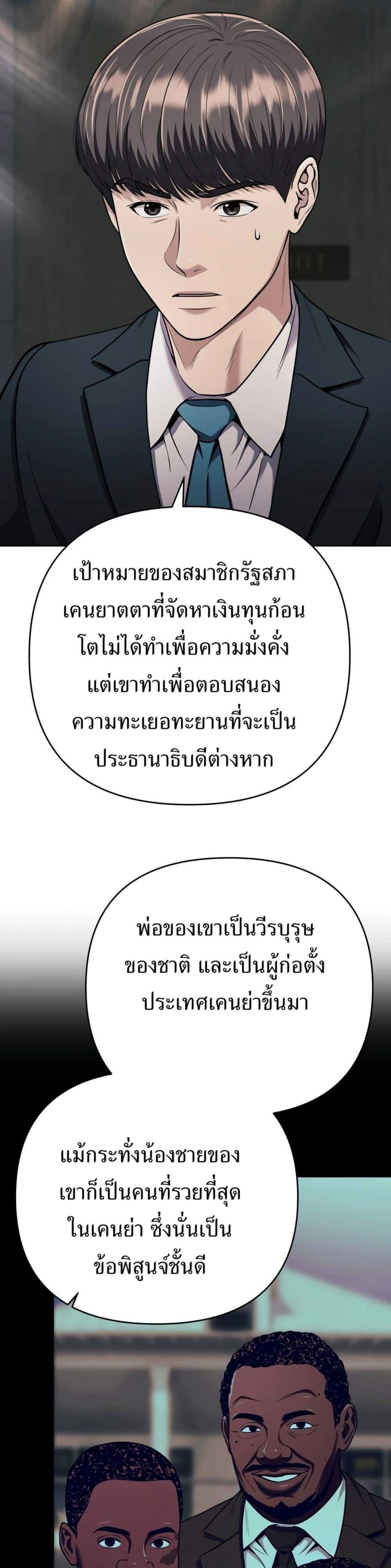 Manga-lc-com อ่านมังงะ อ่านการ์ตูน ออนไลน์ ฟรี New Employee Kim Chul-Soo ตอนที่ 1 2 3 4 5 6 7 8 9 10 11 12 13 14 ฟรี ไม่มีโฆษณา Manga-lc - อ่าน มังงะ อ่าน การ์ตูน ออนไลน์ อ่านมังงะ ฟรี