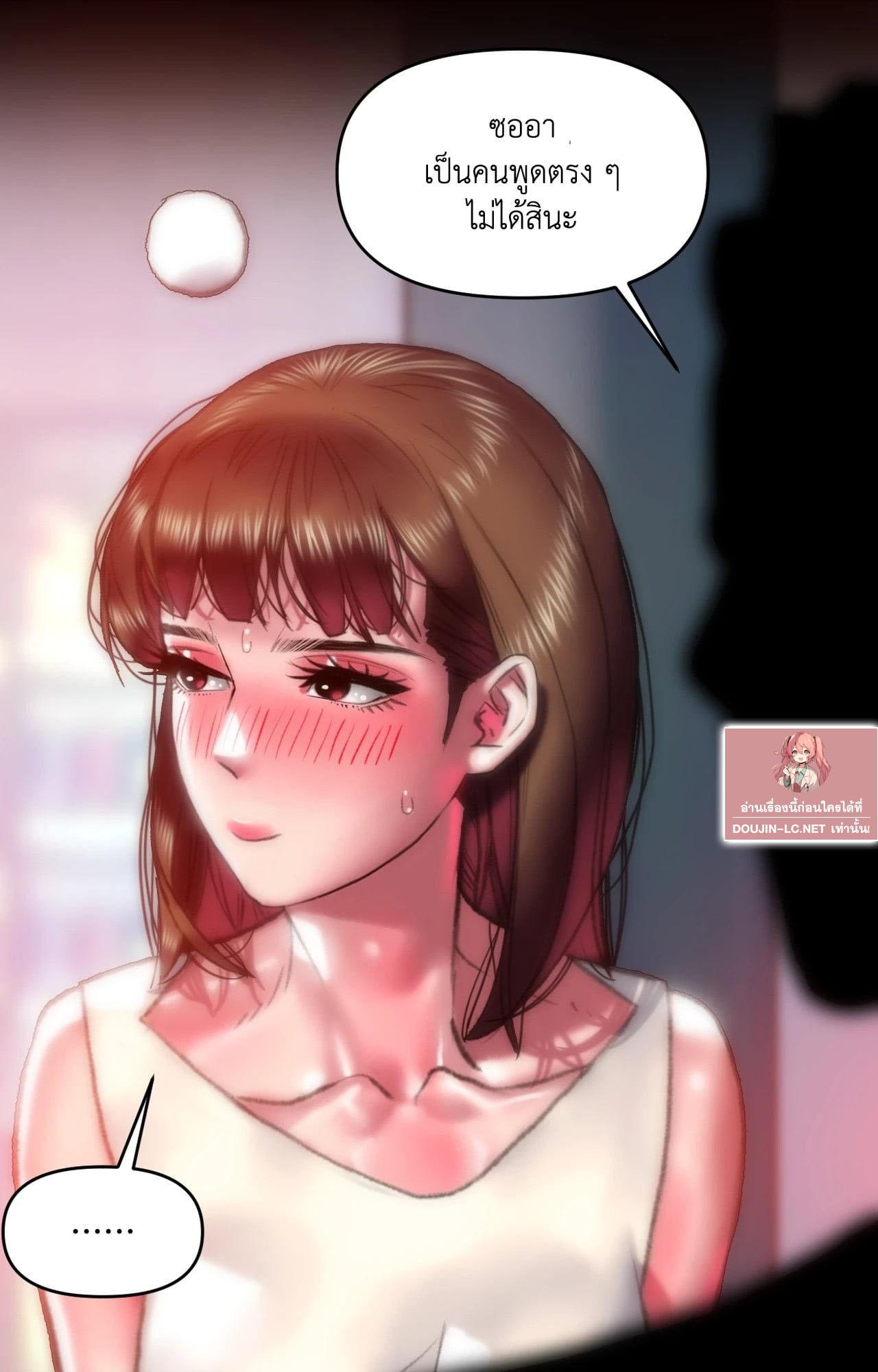Doujin-Lc- อ่าน โดจิน มังฮวา เกาหลี ญี่ปุ่น จีน แปลไทย Rubbing It In ตอนที่ 1 2 3 4 5 6 7 8 9 10 11 12 13 14 ฟรี ไม่มีโฆษณา อ่าน โดจิน Manhwa เกาหลี ญี่ปุ่น จีน เรามีครบ คัดมาให้เน้นๆ โดจิน 18+ รับประกันความฟินโดย  Doujin Lc