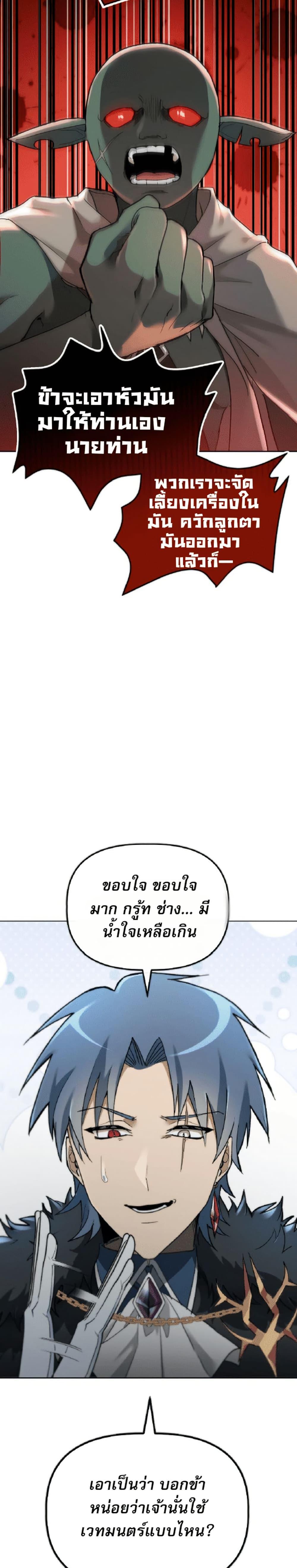 Manga-lc-com อ่านมังงะ อ่านการ์ตูน ออนไลน์ ฟรี The Luckiest Mage ตอนที่ 1 2 3 4 5 6 7 8 9 10 11 12 13 14 ฟรี ไม่มีโฆษณา Manga-lc - อ่าน มังงะ อ่าน การ์ตูน ออนไลน์ อ่านมังงะ ฟรี