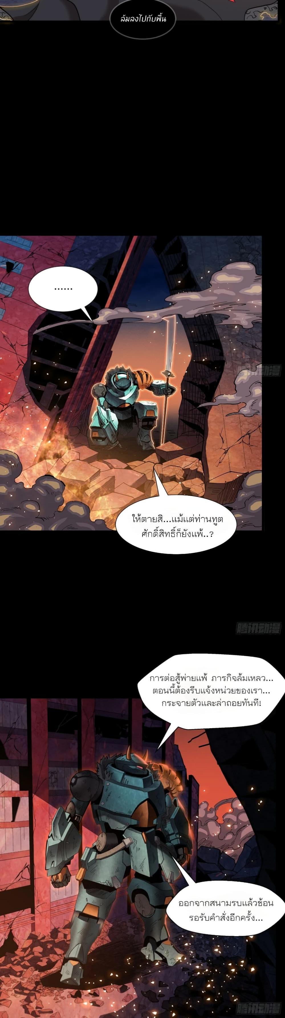 Manga-lc-com อ่านมังงะ อ่านการ์ตูน ออนไลน์ ฟรี Legend of Star General ตอนที่ 1 2 3 4 5 6 7 8 9 10 11 12 13 14 ฟรี ไม่มีโฆษณา Manga-lc - อ่าน มังงะ อ่าน การ์ตูน ออนไลน์ อ่านมังงะ ฟรี