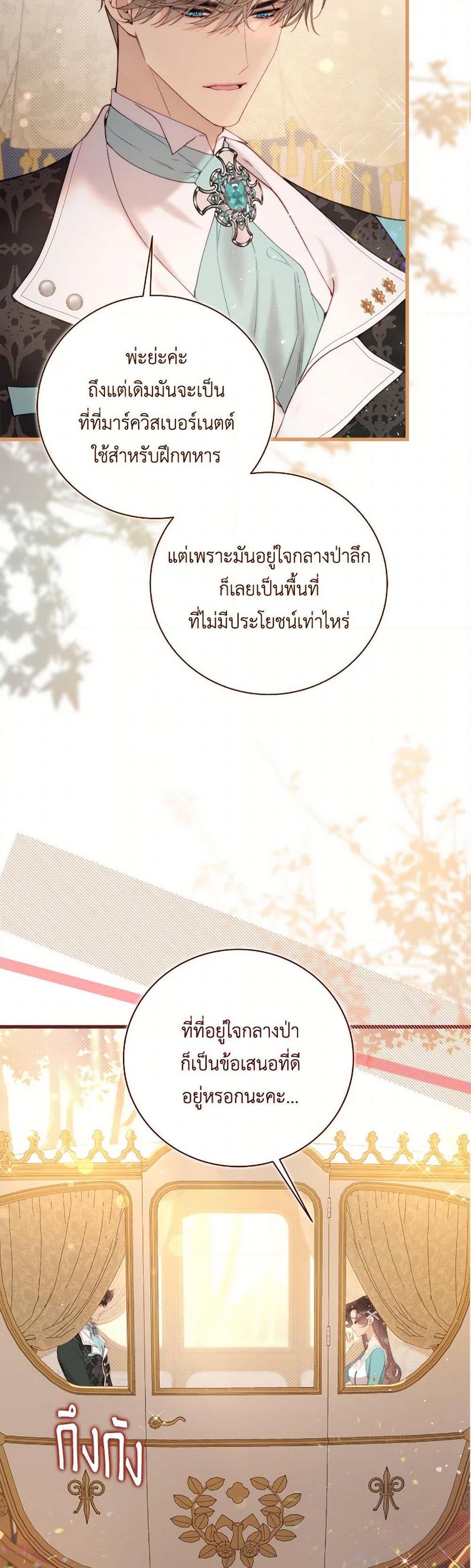 Manga-lc-com อ่านมังงะ อ่านการ์ตูน ออนไลน์ ฟรี Beatrice ตอนที่ 1 2 3 4 5 6 7 8 9 10 11 12 13 14 ฟรี ไม่มีโฆษณา Manga-lc - อ่าน มังงะ อ่าน การ์ตูน ออนไลน์ อ่านมังงะ ฟรี