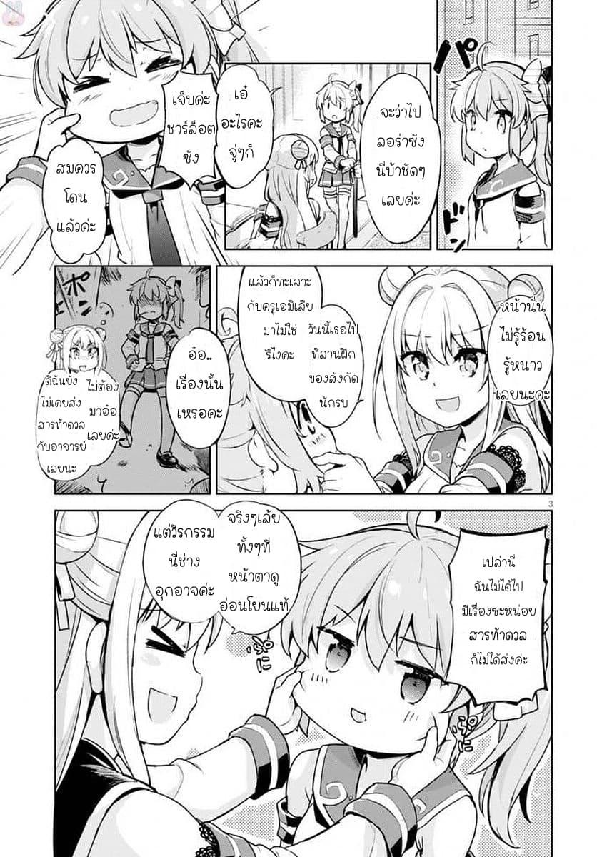 Manga-lc-com อ่านมังงะ อ่านการ์ตูน ออนไลน์ ฟรี Kenshi o Mezashite Nyugaku Shitanoni Maho Tekisei 9999 Nandesukedo! ตอนที่ 1 2 3 4 5 6 7 8 9 10 11 12 13 14 ฟรี ไม่มีโฆษณา Manga-lc - อ่าน มังงะ อ่าน การ์ตูน ออนไลน์ อ่านมังงะ ฟรี