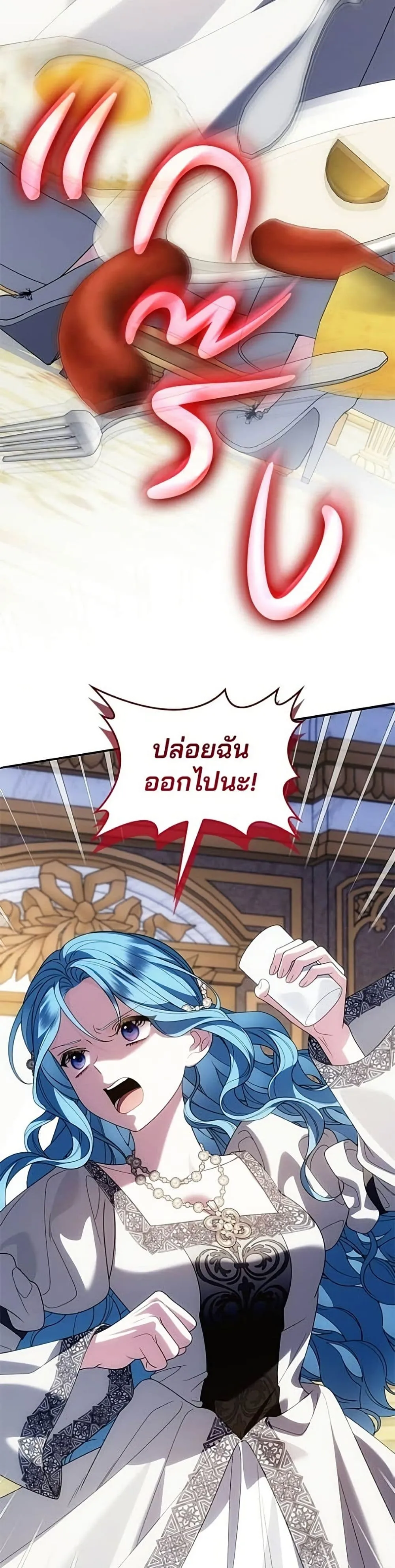 Manga-lc-com อ่านมังงะ อ่านการ์ตูน ออนไลน์ ฟรี Noble in Name, Vulgar at Heart – สตรีไร้รักแห่งตระกูลสูงศักด ตอนที่ 1 2 3 4 5 6 7 8 9 10 11 12 13 14 ฟรี ไม่มีโฆษณา Manga-lc - อ่าน มังงะ อ่าน การ์ตูน ออนไลน์ อ่านมังงะ ฟรี