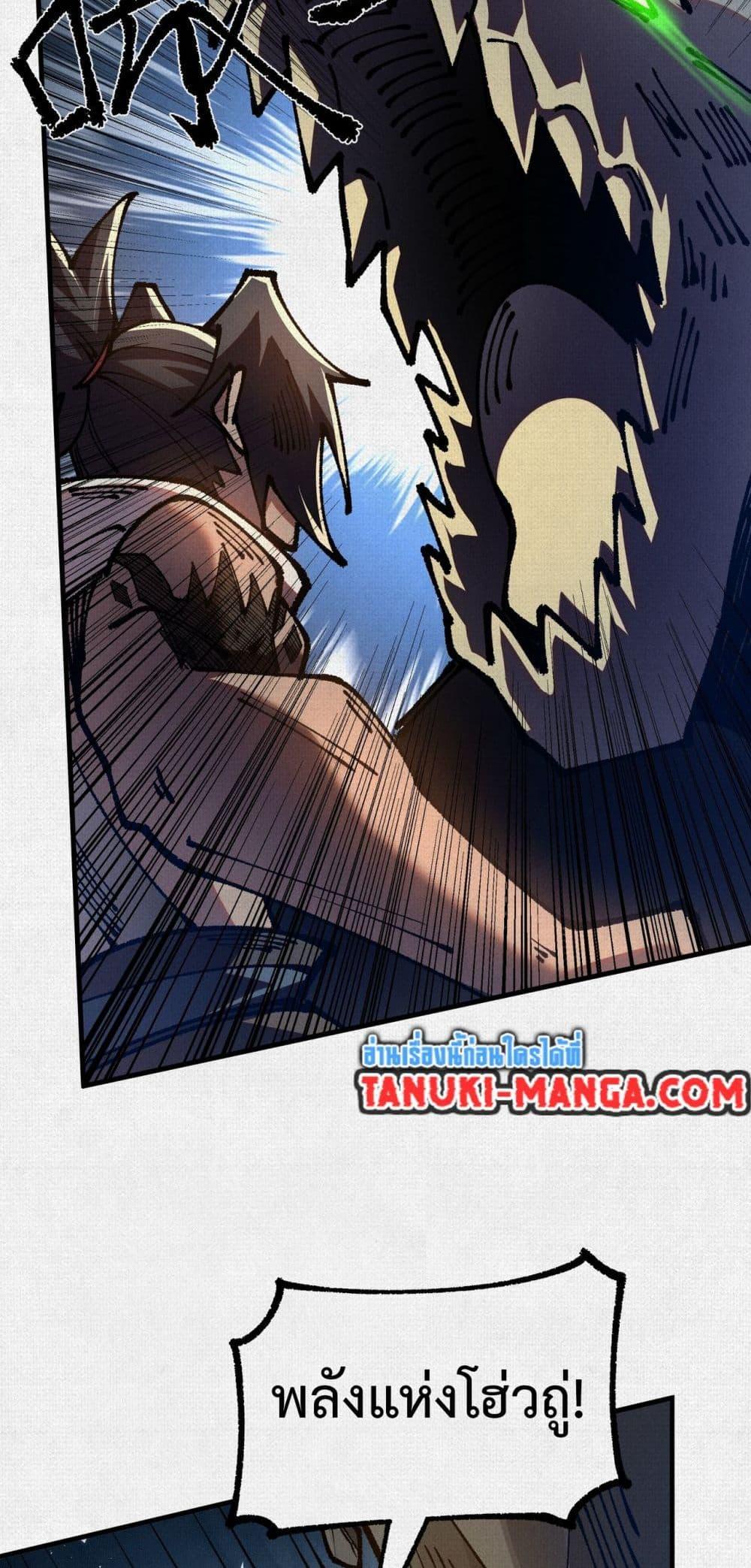 Manga-lc-com อ่านมังงะ อ่านการ์ตูน ออนไลน์ ฟรี Soul of Chi You ตอนที่ 1 2 3 4 5 6 7 8 9 10 11 12 13 14 ฟรี ไม่มีโฆษณา Manga-lc - อ่าน มังงะ อ่าน การ์ตูน ออนไลน์ อ่านมังงะ ฟรี