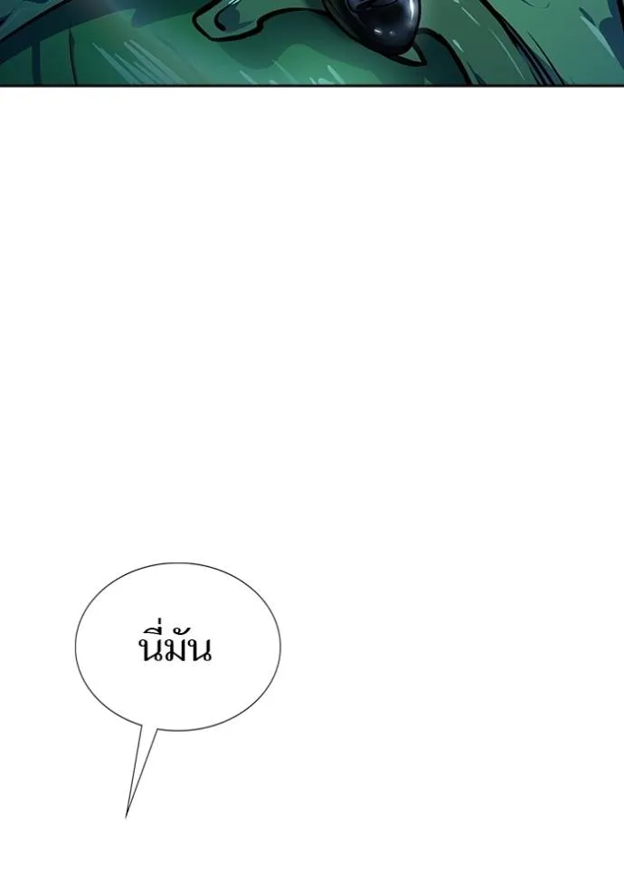 ทาวเวอร์ออฟก๊อด หอคอ ตอนที่ 646 รูปที่ 46