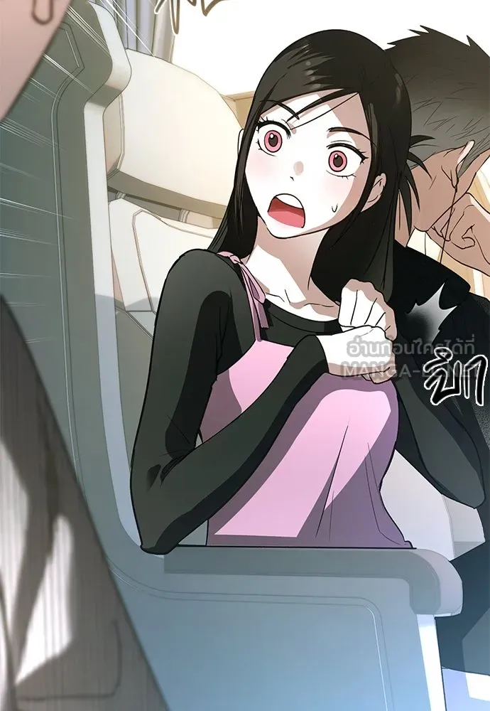 บันทึกรักลูกสาวเจ้าพ่อ ตอนที่ 12 รูปที่ 54