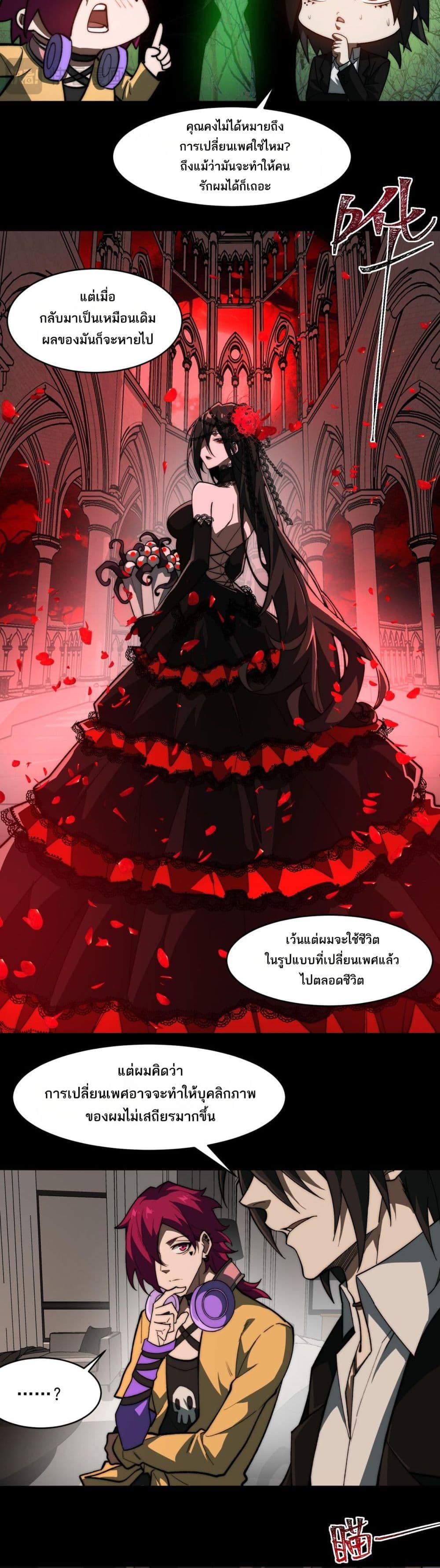 Manga-lc-com อ่านมังงะ อ่านการ์ตูน ออนไลน์ ฟรี I Created An Urban Legend ตอนที่ 1 2 3 4 5 6 7 8 9 10 11 12 13 14 ฟรี ไม่มีโฆษณา Manga-lc - อ่าน มังงะ อ่าน การ์ตูน ออนไลน์ อ่านมังงะ ฟรี