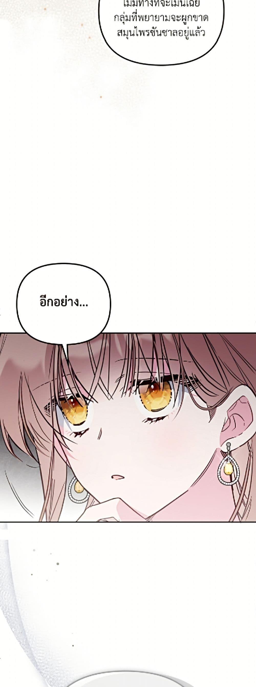 Manga-lc-com อ่านมังงะ อ่านการ์ตูน ออนไลน์ ฟรี No Place for the Fake Princess ตอนที่ 1 2 3 4 5 6 7 8 9 10 11 12 13 14 ฟรี ไม่มีโฆษณา Manga-lc - อ่าน มังงะ อ่าน การ์ตูน ออนไลน์ อ่านมังงะ ฟรี