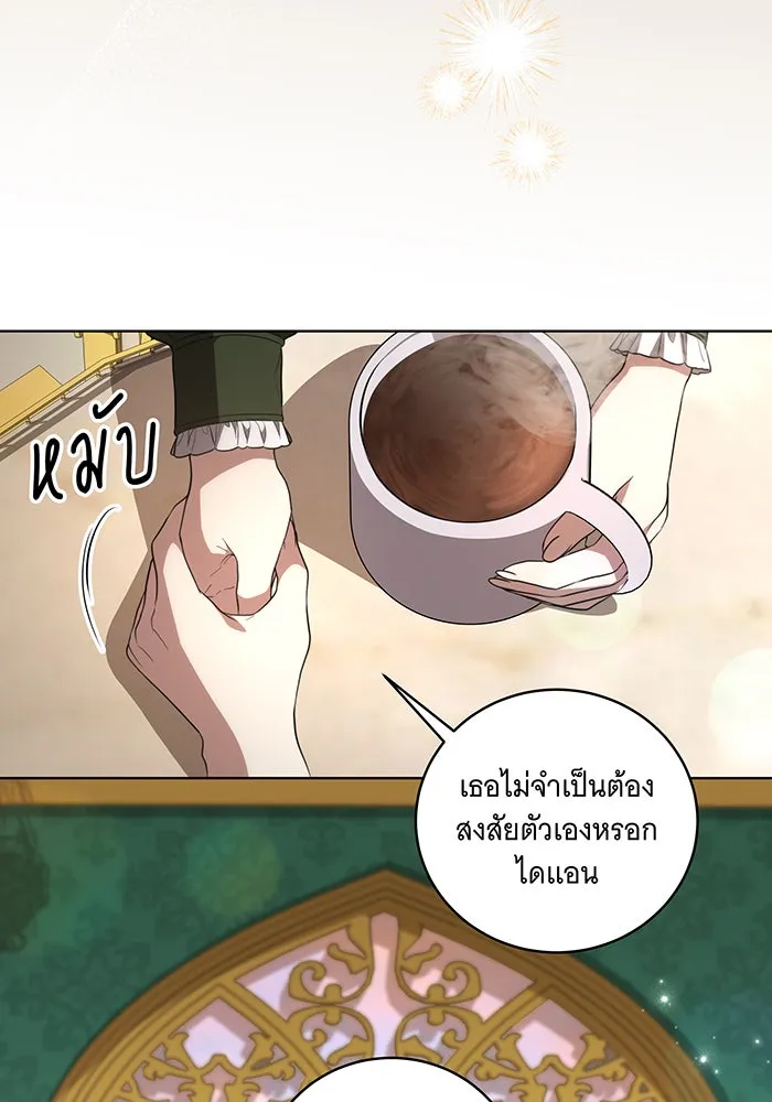 ทุกอย่างที่เสียไป ฉันขอทวงคืน ตอนที่ 24 รูปที่ 61