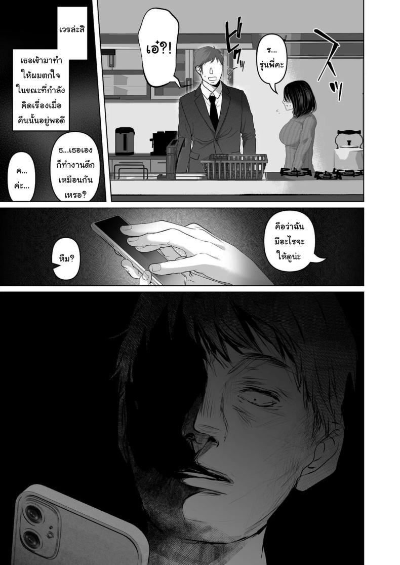 Doujin-Lc- อ่าน โดจิน มังฮวา เกาหลี ญี่ปุ่น จีน แปลไทย ฉันเก็บความลับเก่งนะคะรุ่นพี่ [Torotoro Yume Banana (Yumeki Banana)] I Can Keep a Secret ~Cheating Creampies with my Curvy Colleague~ ตอนที่ 1 2 3 4 5 6 7 8 9 10 11 12 13 14 ฟรี ไม่มีโฆษณา อ่าน โดจิน Manhwa เกาหลี ญี่ปุ่น จีน เรามีครบ คัดมาให้เน้นๆ โดจิน 18+ รับประกันความฟินโดย  Doujin Lc