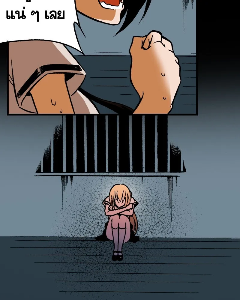 การิน BlaCX ปริศนาอาถรรพ์สีดำ ตอนที่ 14 บ้านโขน (2) รูปที่ 70