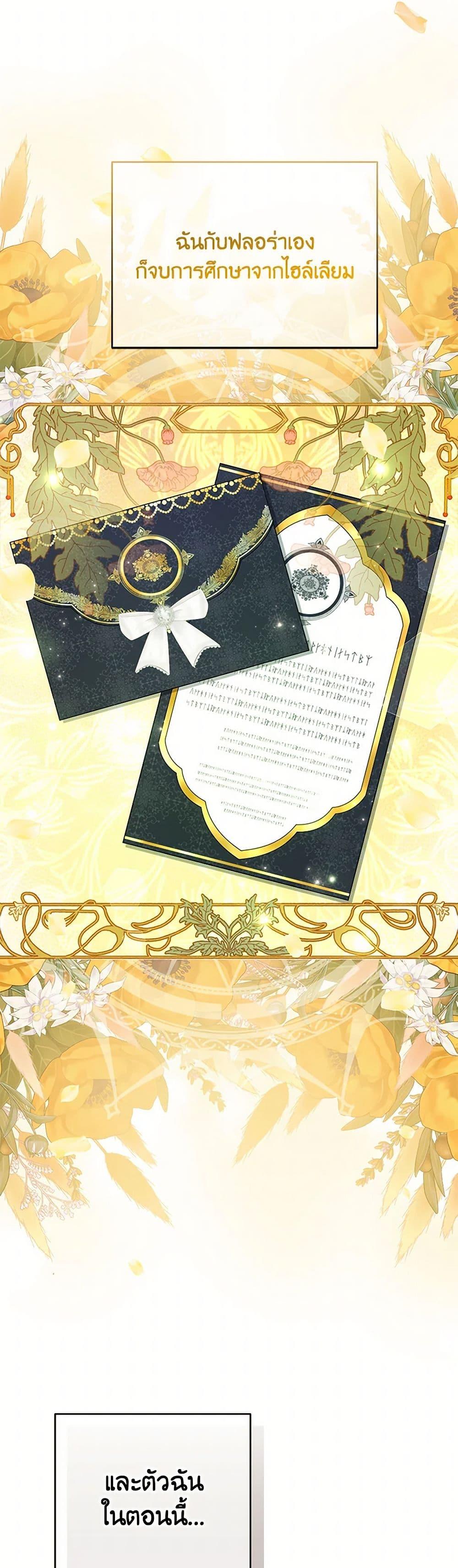 Manga-lc-com อ่านมังงะ อ่านการ์ตูน ออนไลน์ ฟรี Zenith ตอนที่ 1 2 3 4 5 6 7 8 9 10 11 12 13 14 ฟรี ไม่มีโฆษณา Manga-lc - อ่าน มังงะ อ่าน การ์ตูน ออนไลน์ อ่านมังงะ ฟรี